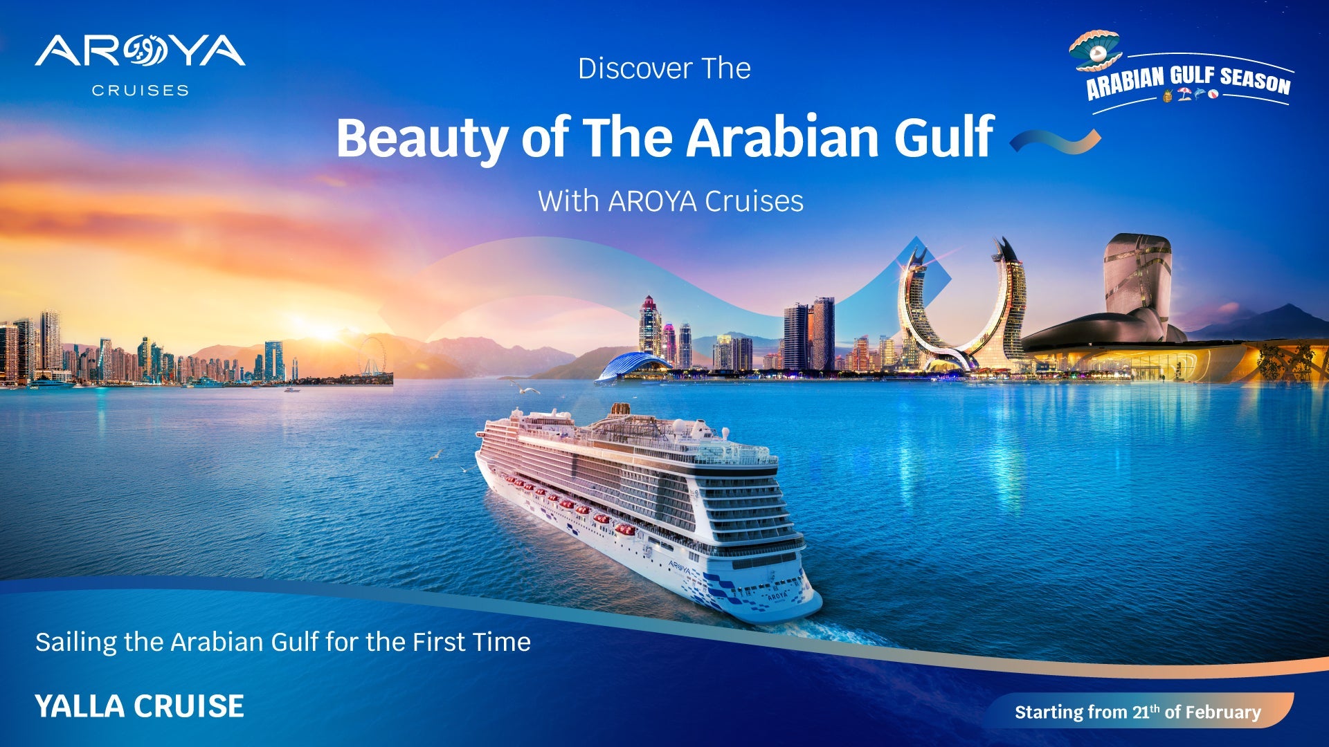 Arabian Gulf Season